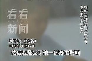 新利18官网手机版截图2