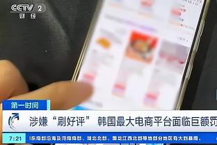 申京谈阿门&惠特摩尔获得时间：这对他们很重要 要充分利用好