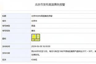 马祖拉：塔图姆被驱逐后大家都站出来了 这就是目前我们队的样子